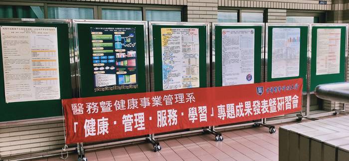 海報比賽圖片