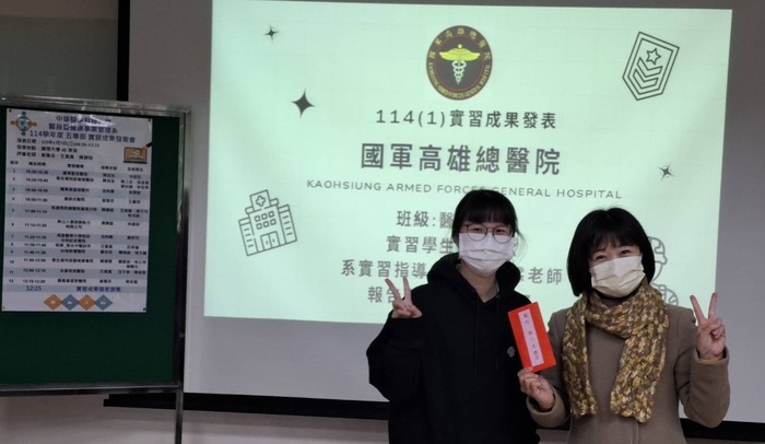 114學年度(1)五專部實習成果發表會圖片