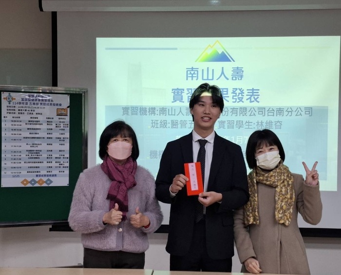114學年度(1)五專部實習成果發表會圖片