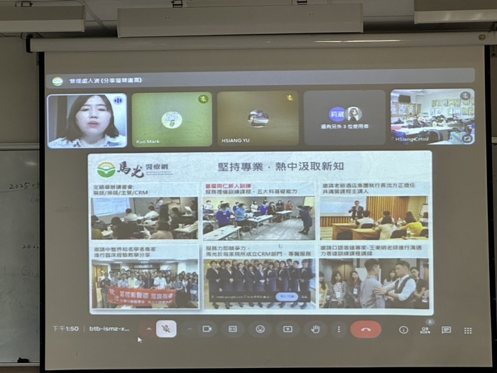 實習課程介紹圖片