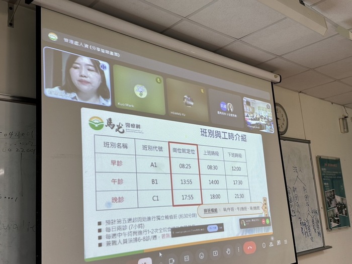 實習課程介紹圖片
