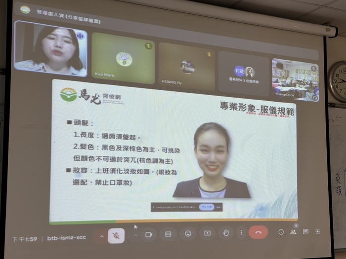 實習課程介紹圖片