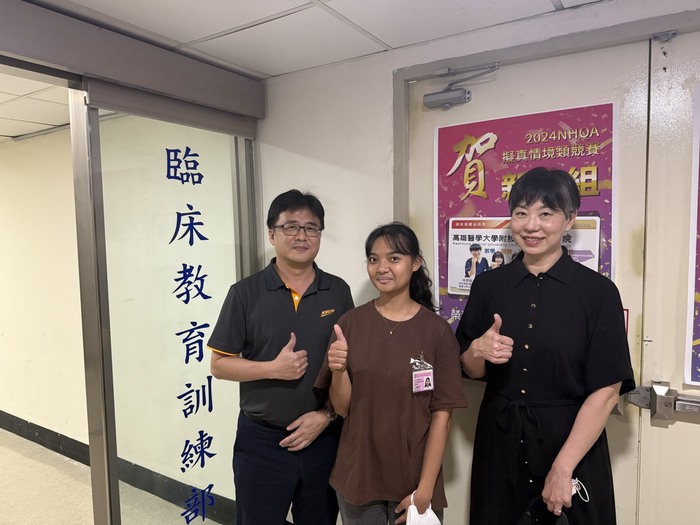 高雄醫學大學附設中和紀念醫院圖片