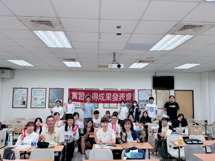 實習成果發表圖片