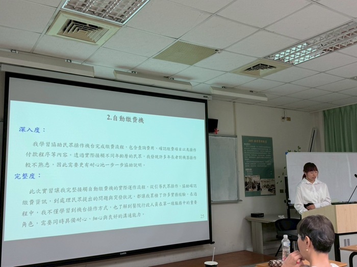 發表圖片