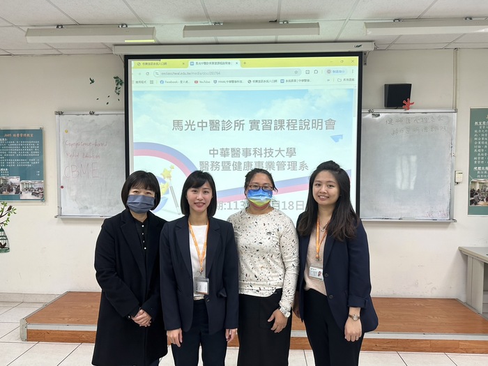 實習課程介紹圖片