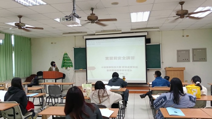 實習行前說明會&安全講習圖片
