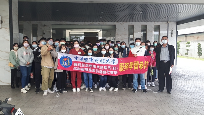 參訪護理之家圖片