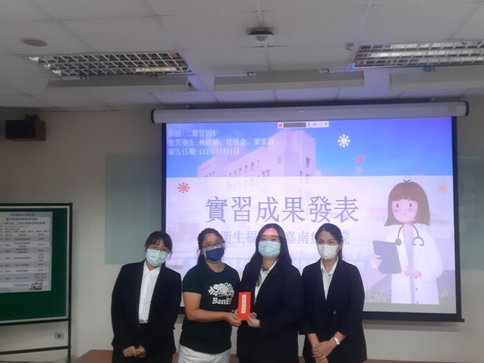 實習成果發表會圖片